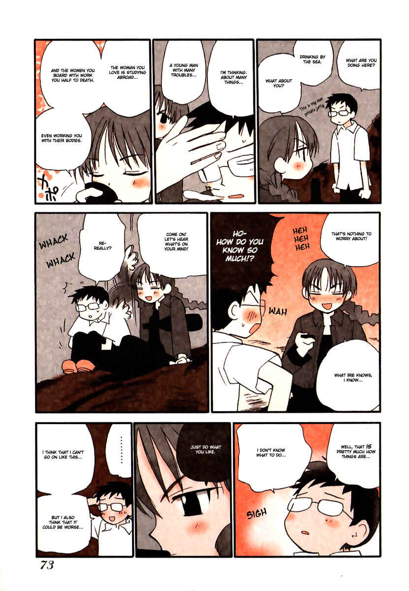 Page 3 Chapter 36 Momoiro Sango