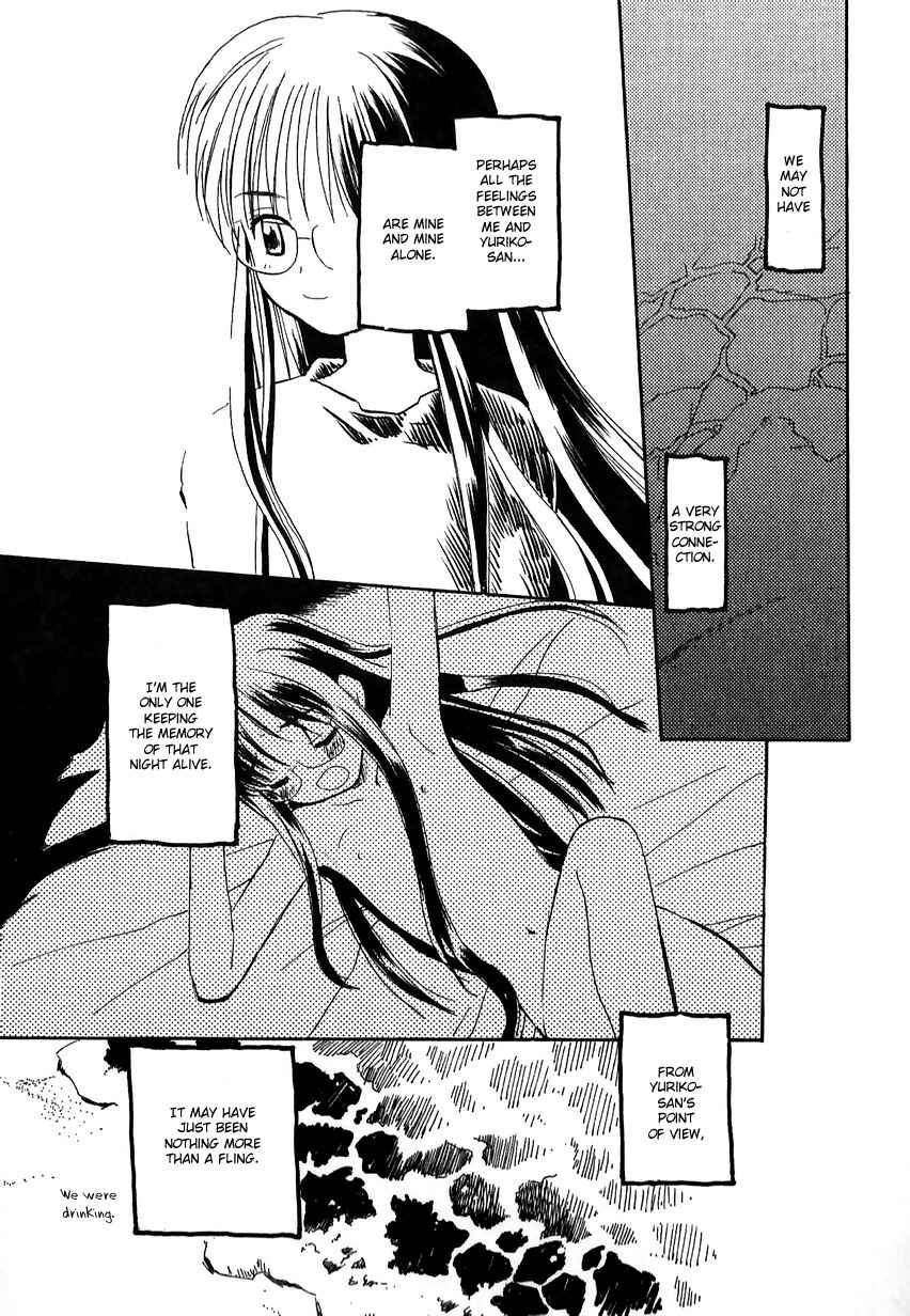 Page 7 Chapter 43 Momoiro Sango
