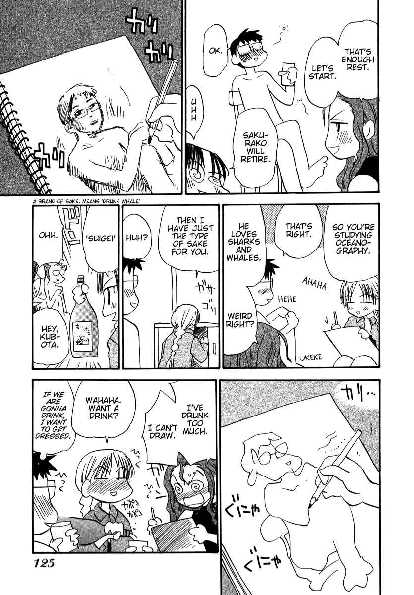 Page 11 Chapter 15 Momoiro Sango