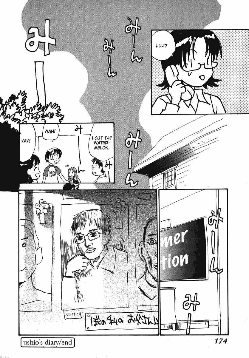 Page 24 Chapter 16.1 Momoiro Sango