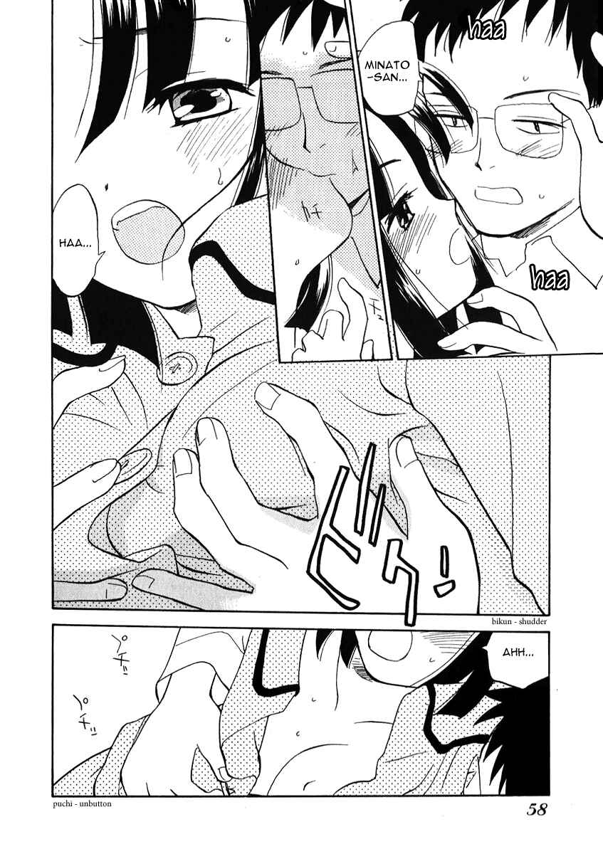 Page 4 Chapter 20 Momoiro Sango