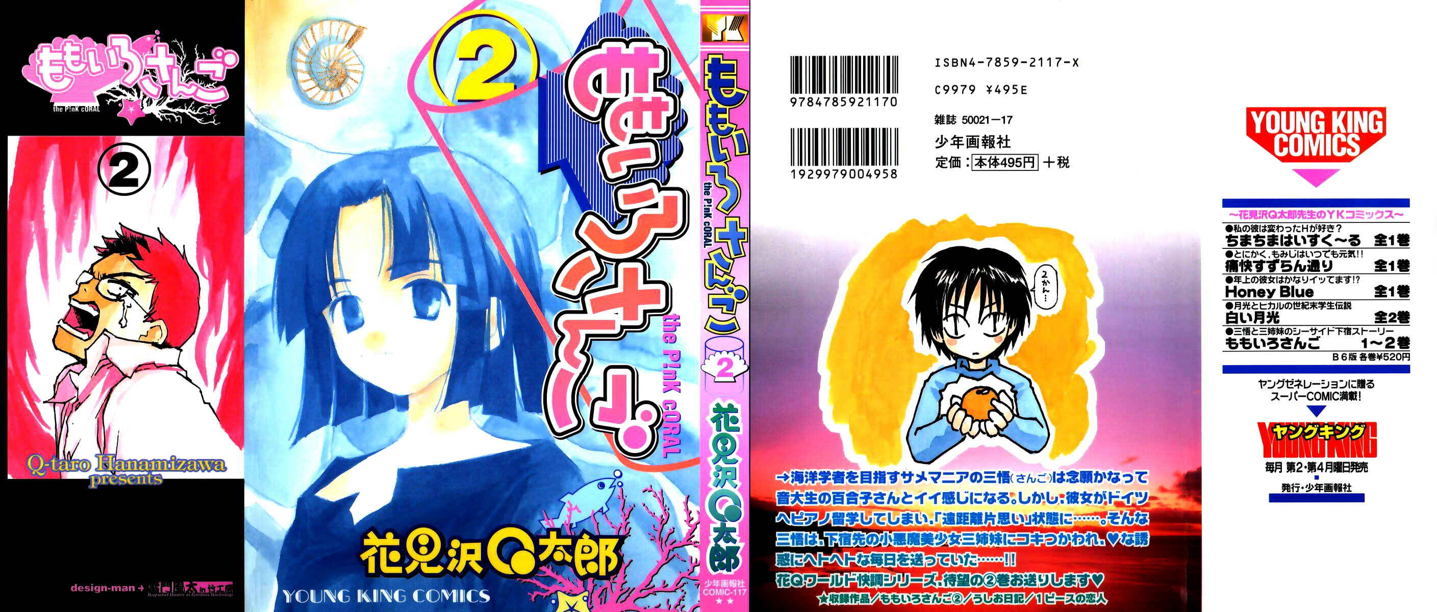 Page 1 Chapter 9 Momoiro Sango