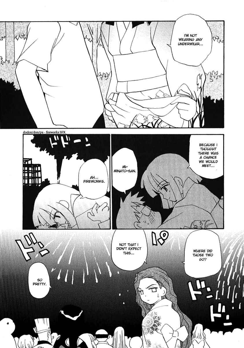 Page 10 Chapter 27 Momoiro Sango