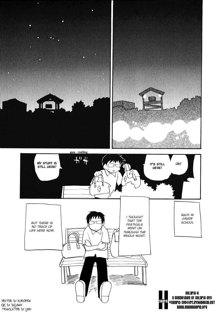 Page 14 Chapter 27 Momoiro Sango