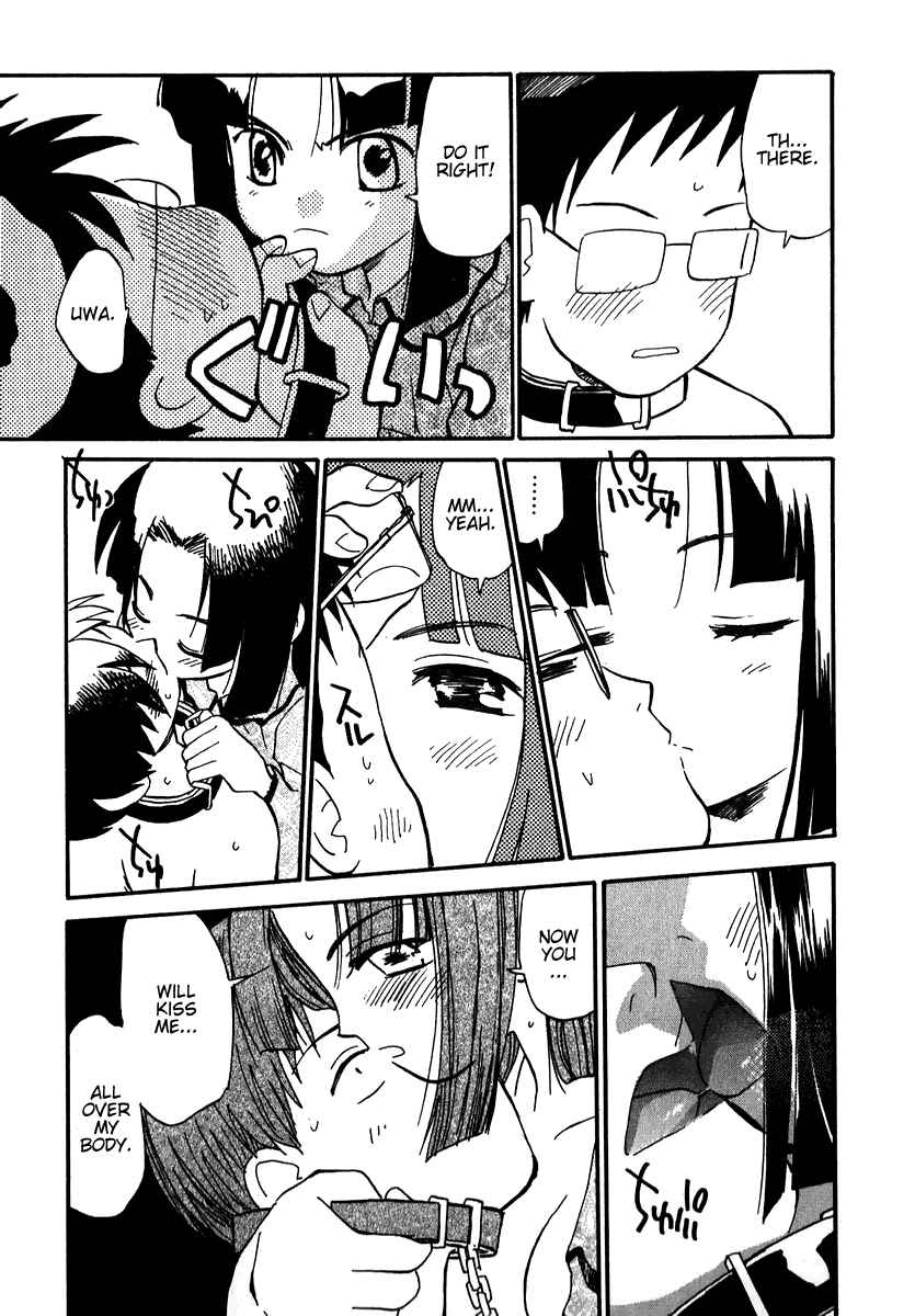 Page 11 Chapter 12 Momoiro Sango