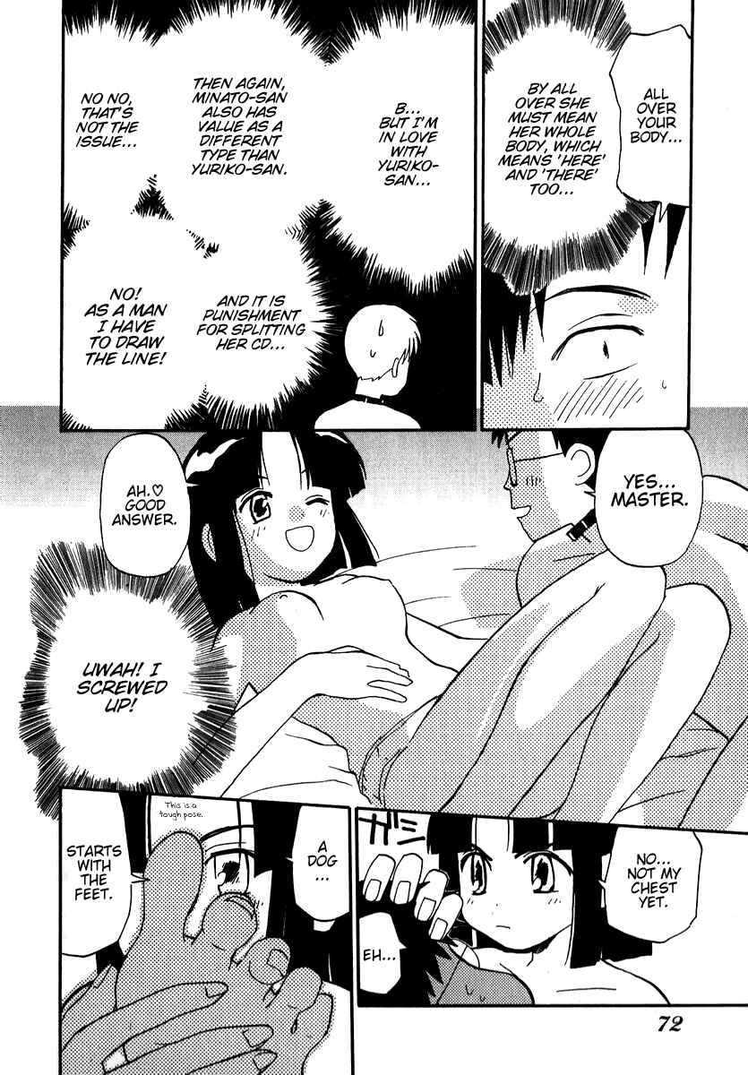 Page 12 Chapter 12 Momoiro Sango