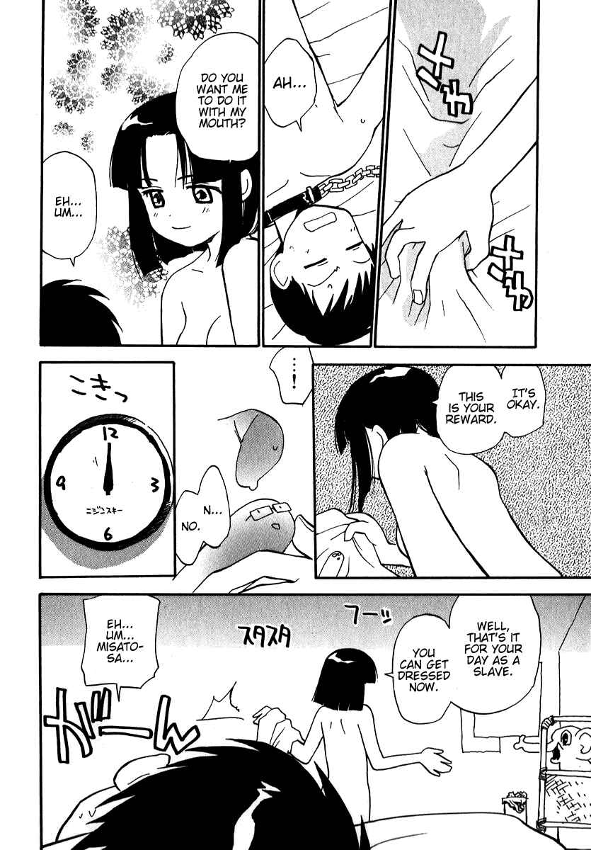 Page 16 Chapter 12 Momoiro Sango