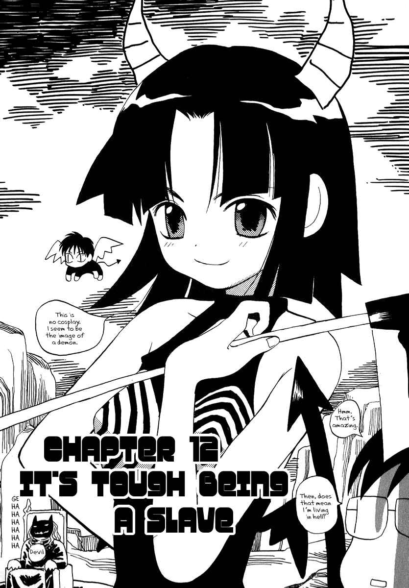 Page 1 Chapter 12 Momoiro Sango