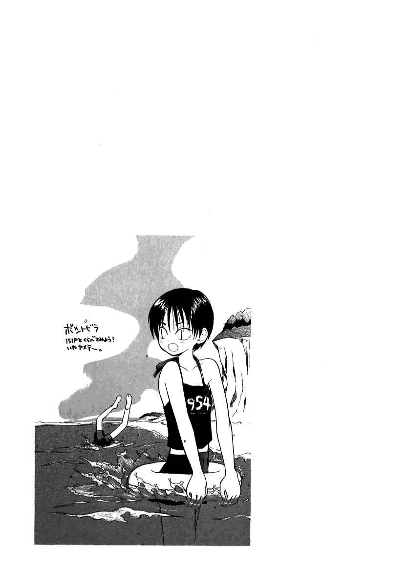 Page 19 Chapter 12 Momoiro Sango