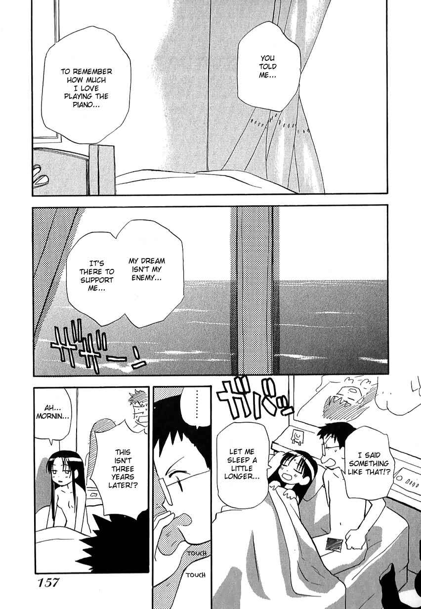 Page 13 Chapter 44 Momoiro Sango