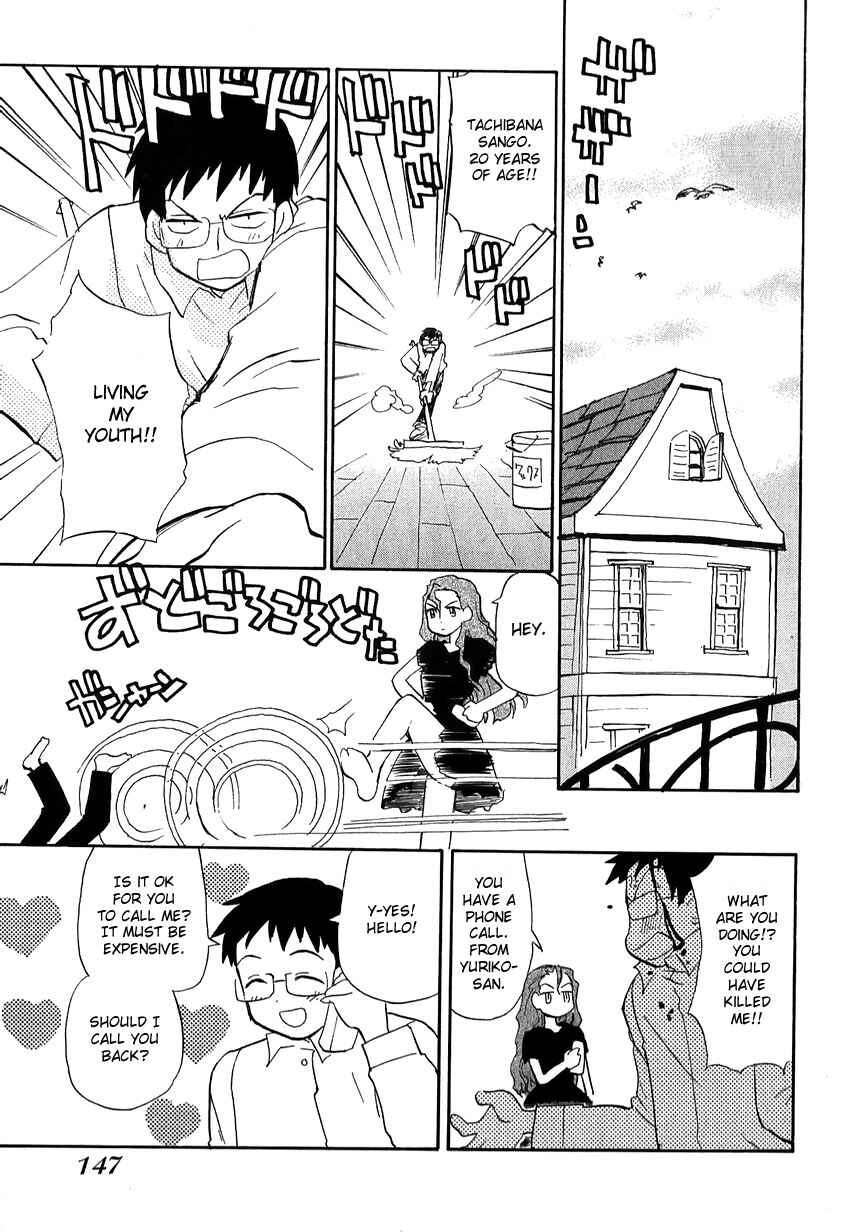 Page 3 Chapter 44 Momoiro Sango