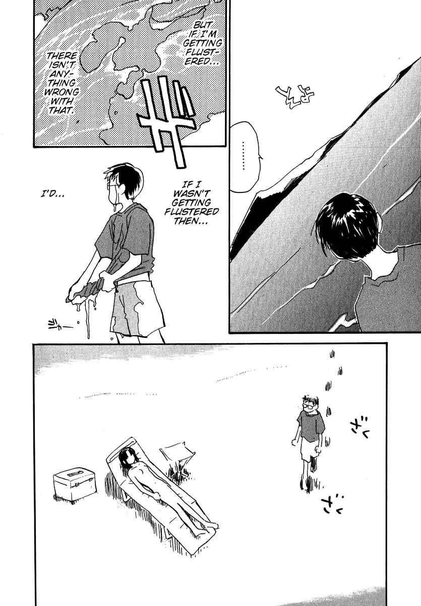 Page 14 Chapter 16 Momoiro Sango