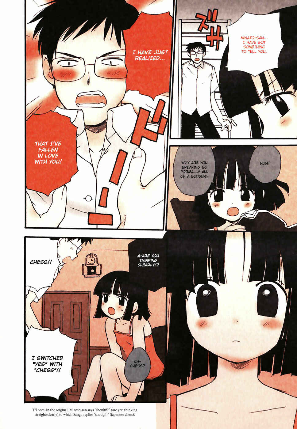 Page 2 Chapter 38 Momoiro Sango