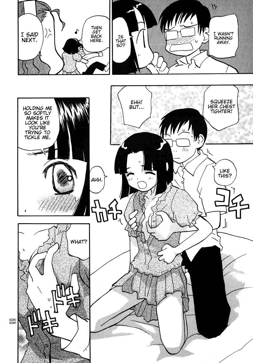 Page 10 Chapter 10 Momoiro Sango