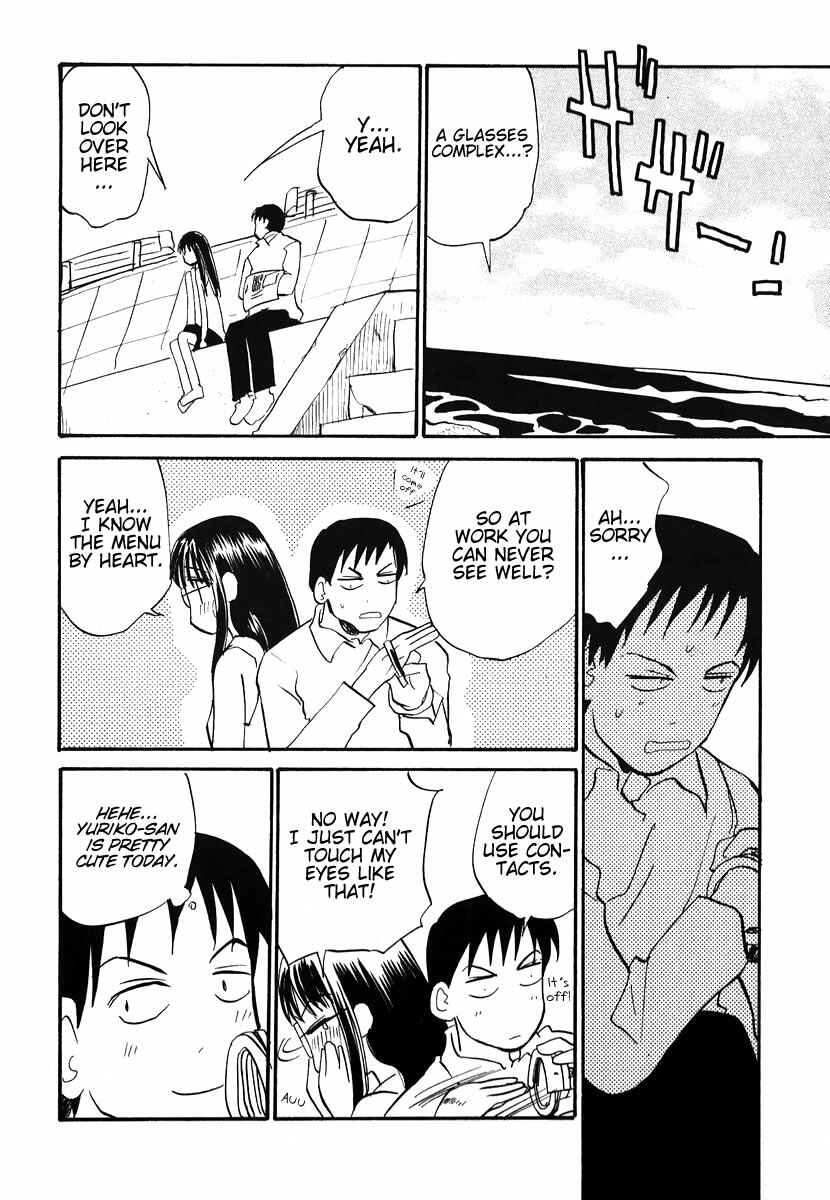 Page 12 Chapter 3 Momoiro Sango