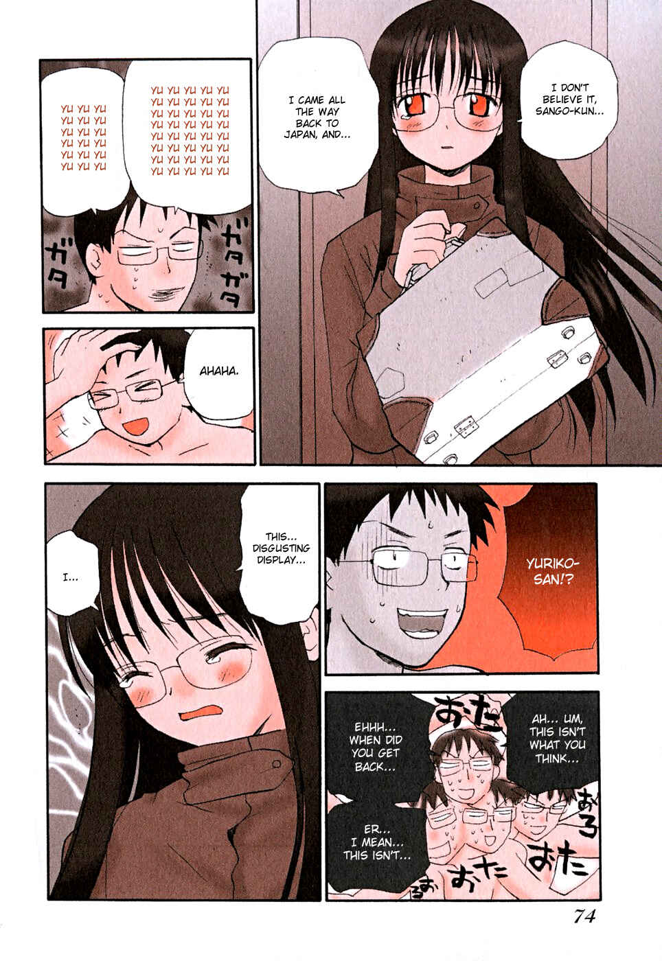 Page 6 Chapter 53 Momoiro Sango