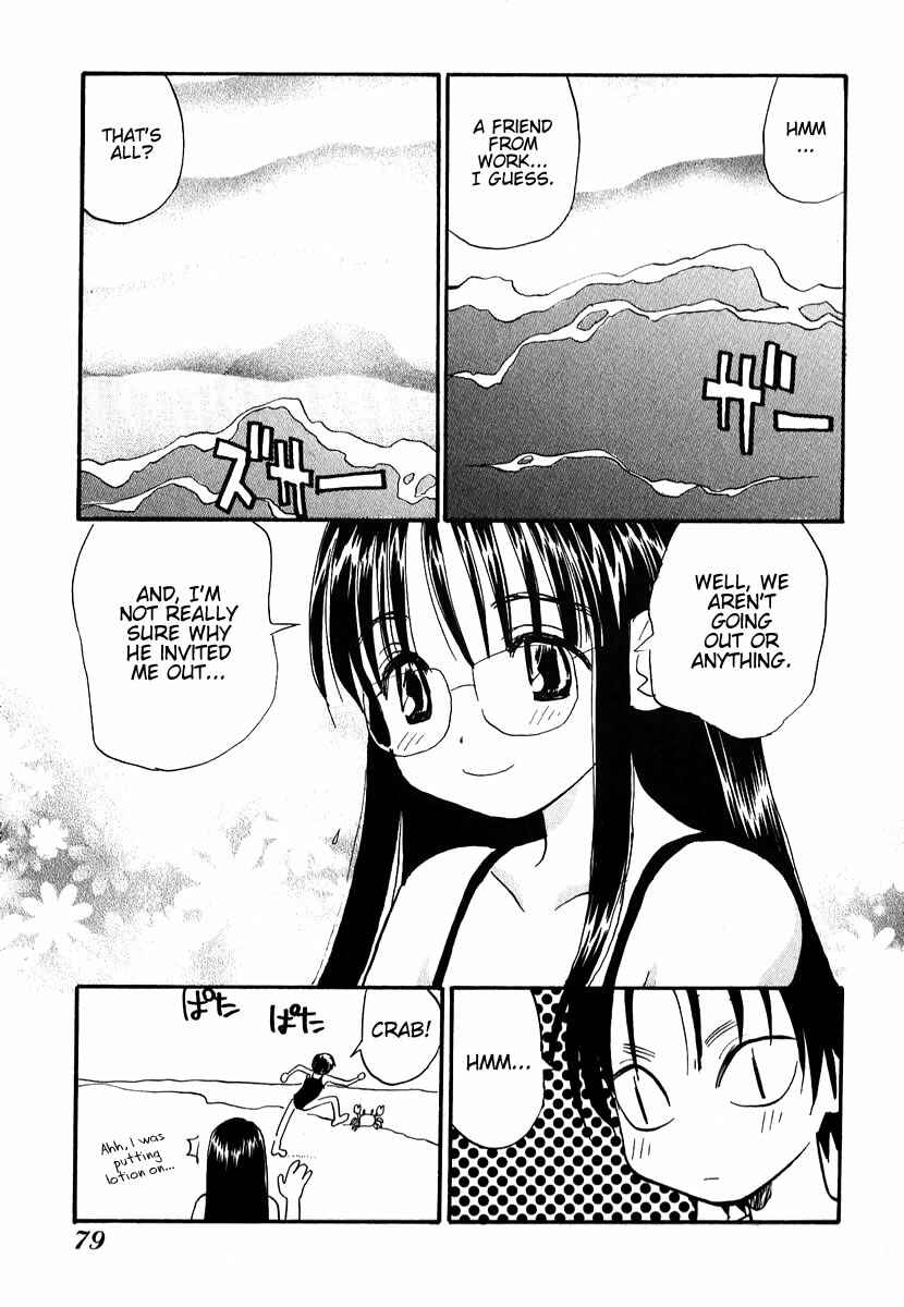 Page 15 Chapter 4 Momoiro Sango
