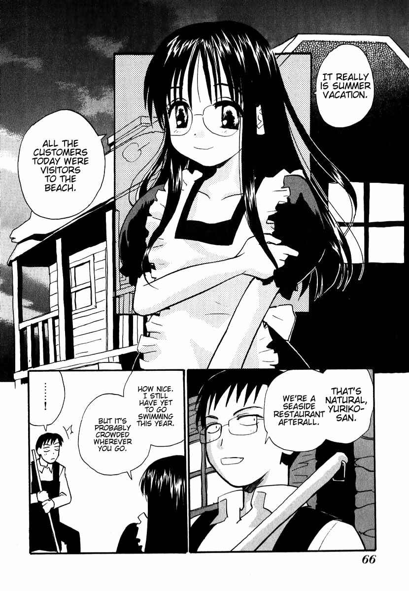 Page 2 Chapter 4 Momoiro Sango