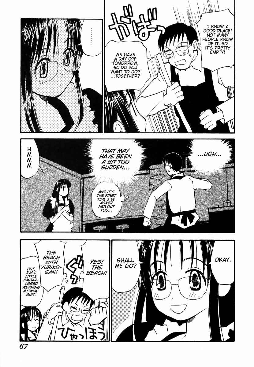 Page 3 Chapter 4 Momoiro Sango