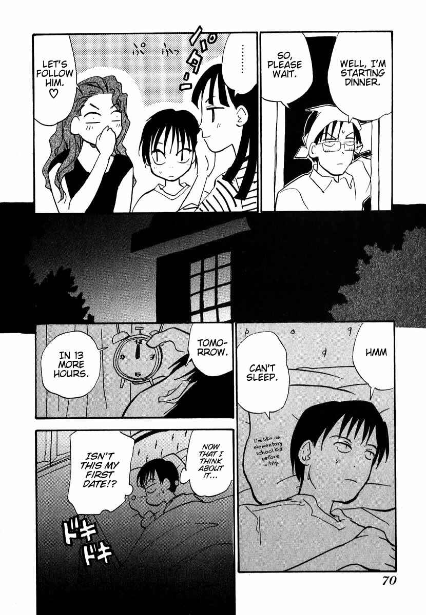 Page 6 Chapter 4 Momoiro Sango
