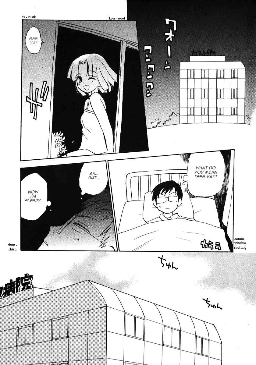 Page 15 Chapter 22 Momoiro Sango