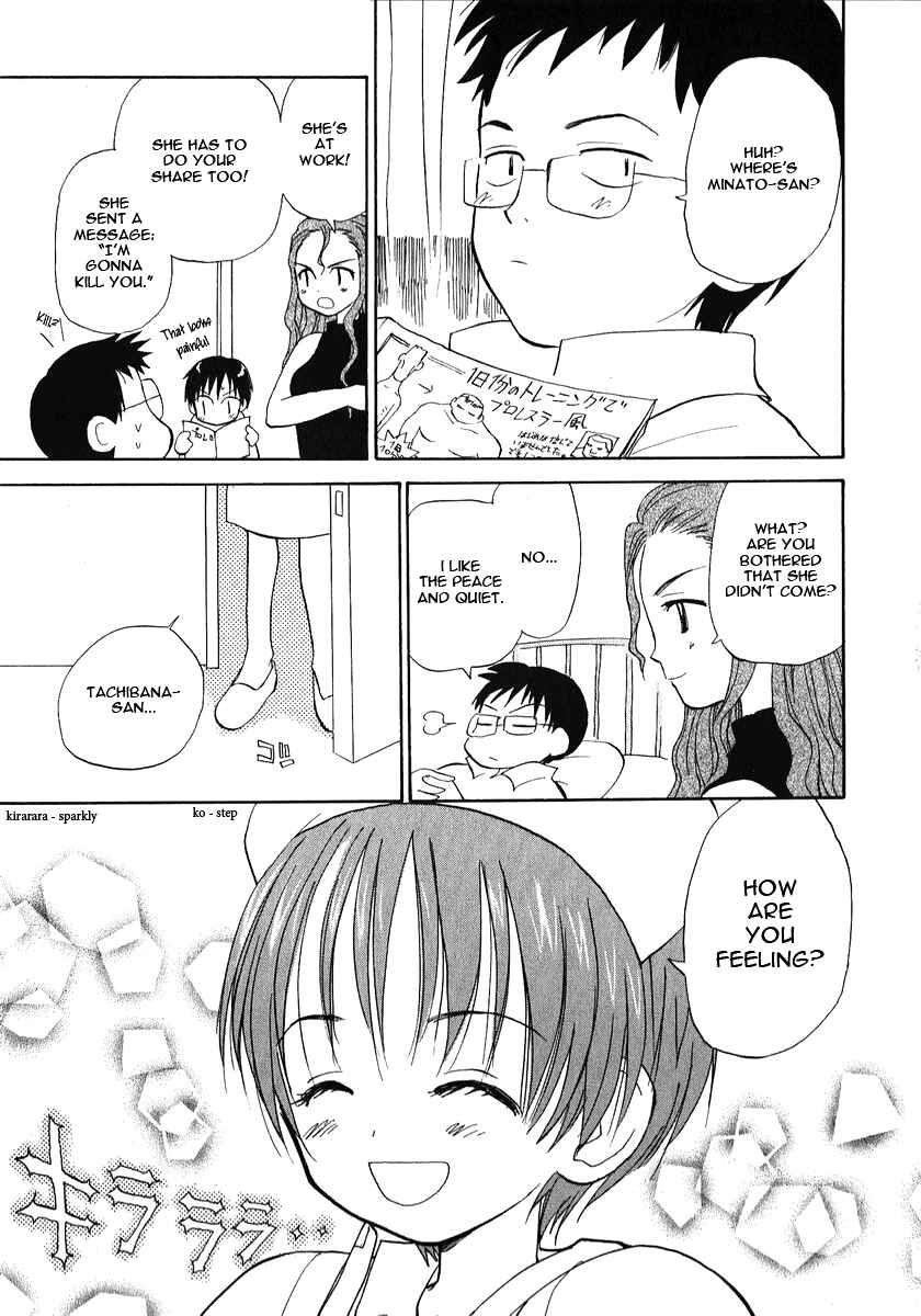 Page 3 Chapter 22 Momoiro Sango