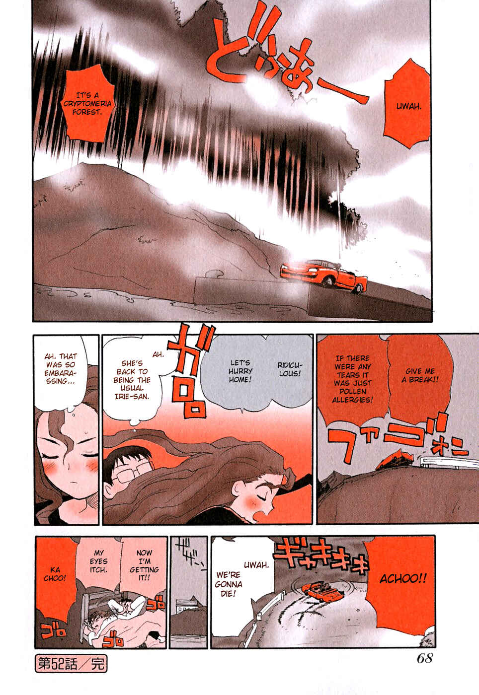 Page 8 Chapter 52 Momoiro Sango