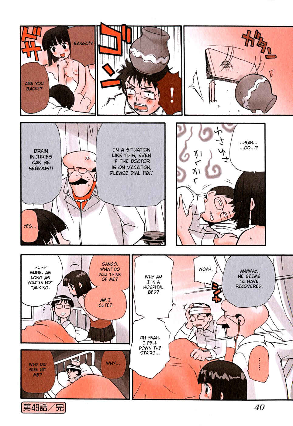 Page 8 Chapter 49 Momoiro Sango