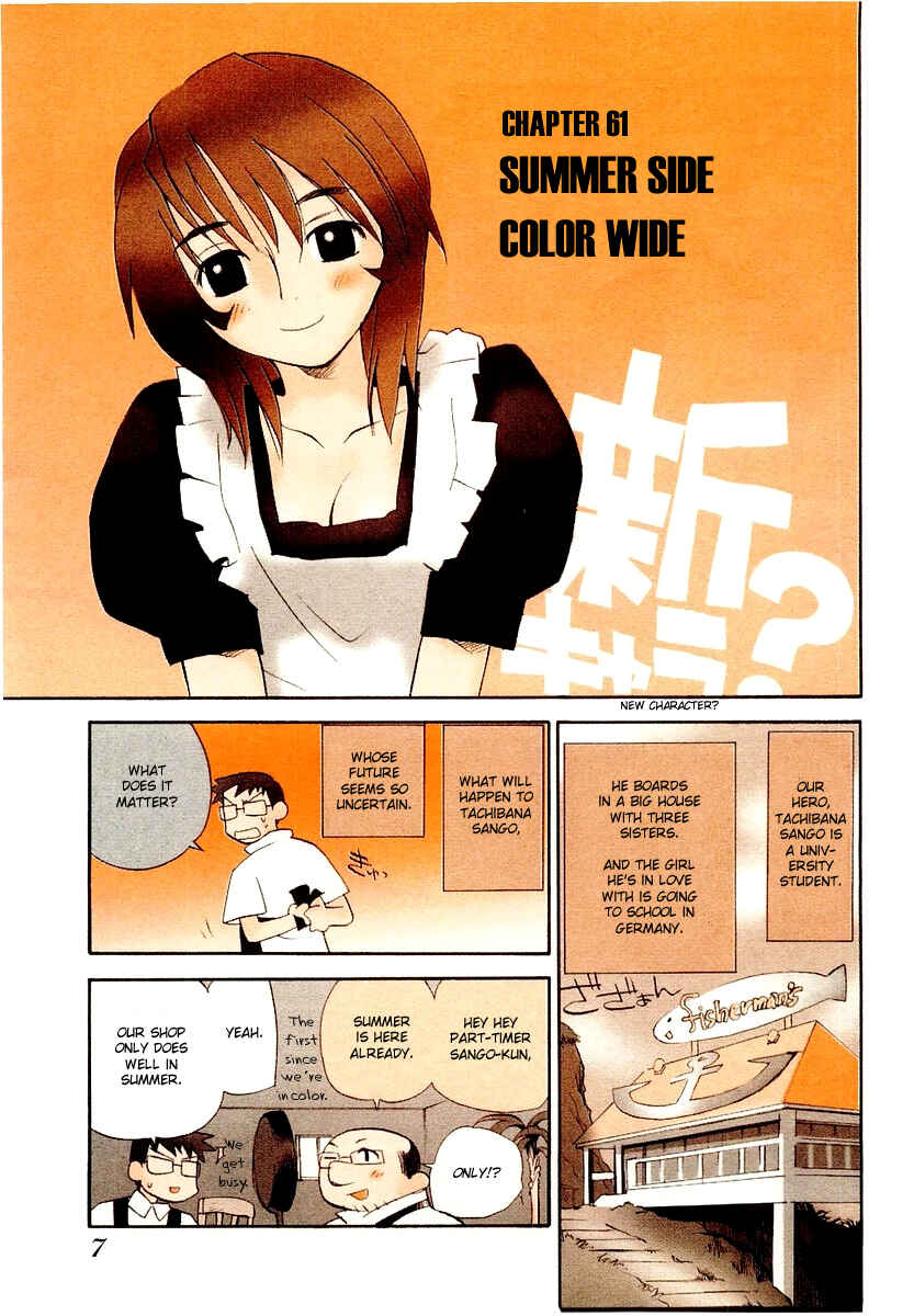 Page 15 Chapter 61 Momoiro Sango