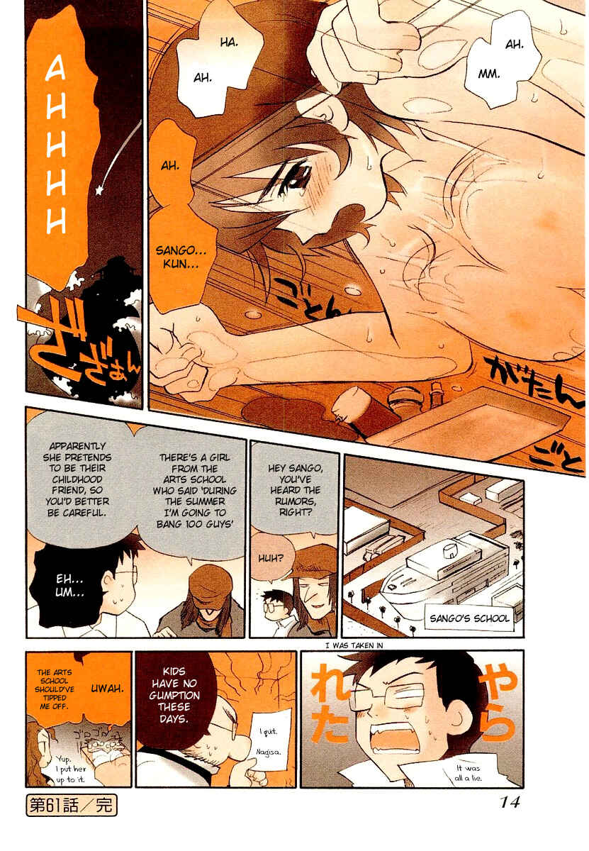 Page 22 Chapter 61 Momoiro Sango
