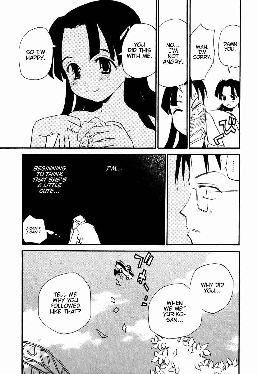 Page 17 Chapter 5 Momoiro Sango