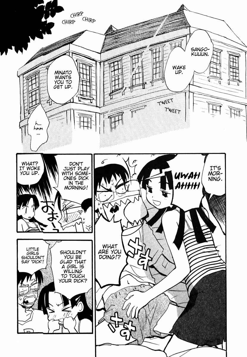 Page 2 Chapter 5 Momoiro Sango
