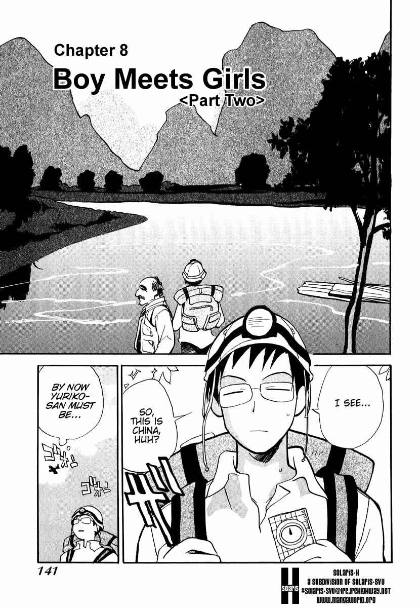 Page 1 Chapter 8 Momoiro Sango