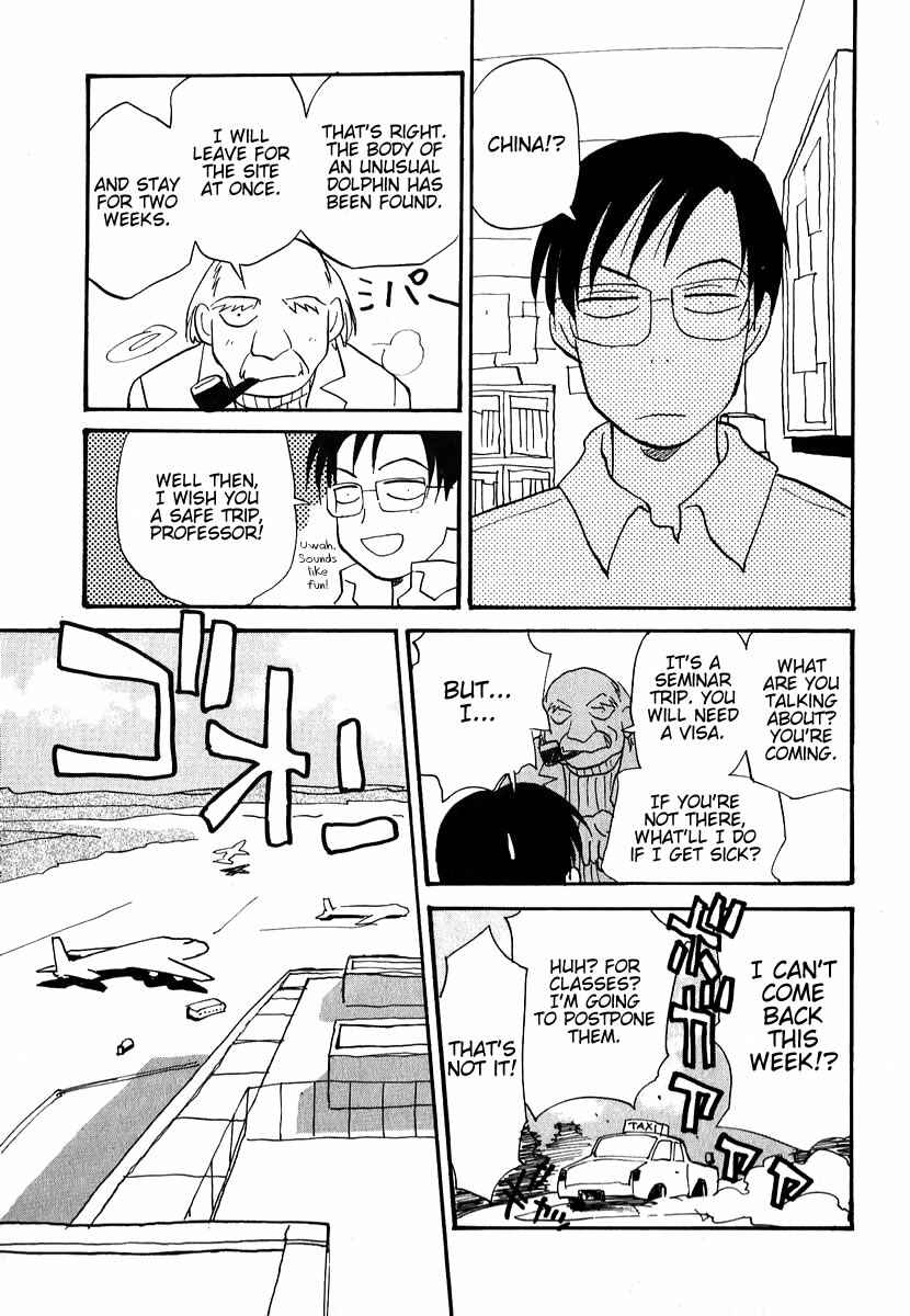 Page 13 Chapter 8 Momoiro Sango