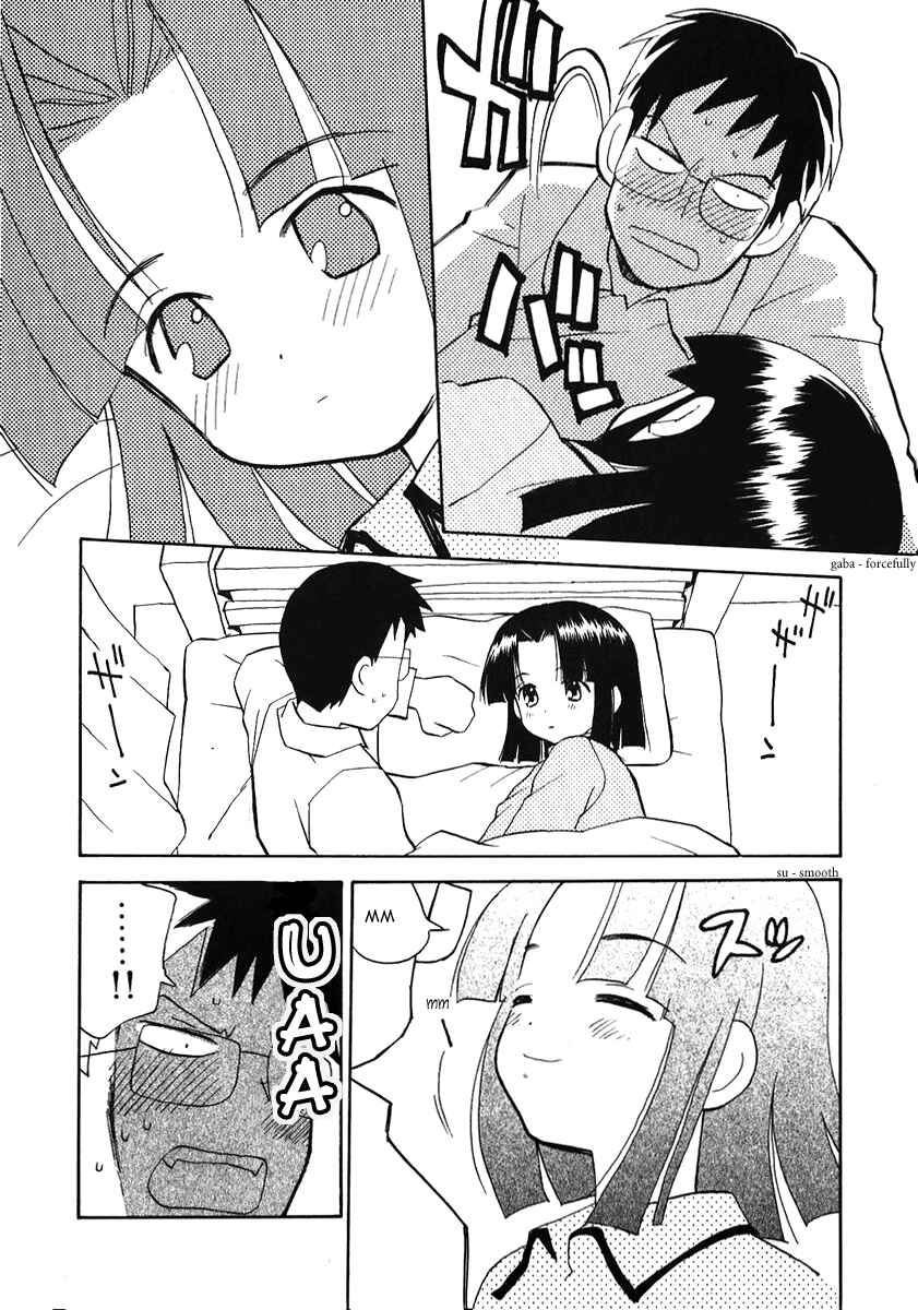 Page 6 Chapter 19 Momoiro Sango