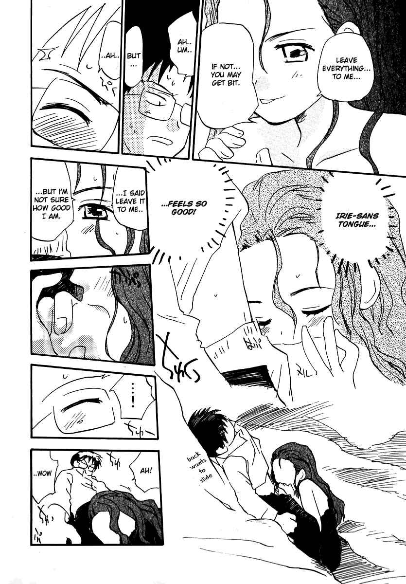 Page 17 Chapter 13 Momoiro Sango