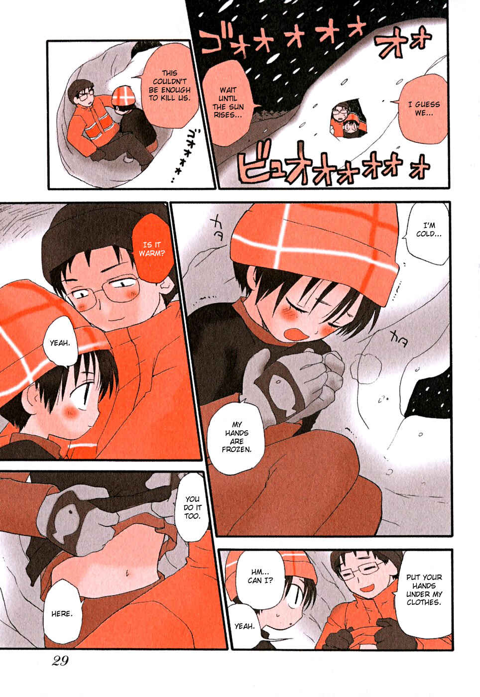 Page 5 Chapter 48 Momoiro Sango