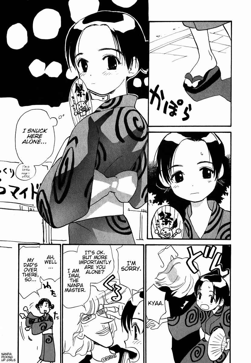 Page 11 Chapter 8.1 Momoiro Sango