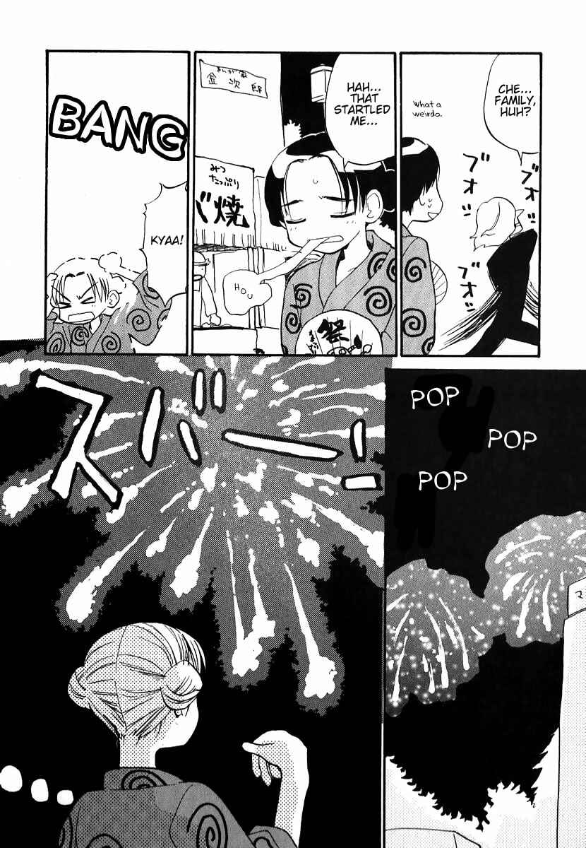 Page 12 Chapter 8.1 Momoiro Sango