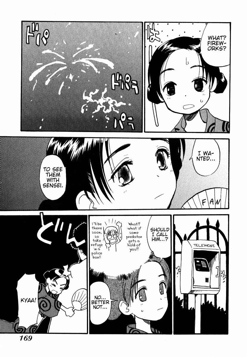 Page 13 Chapter 8.1 Momoiro Sango