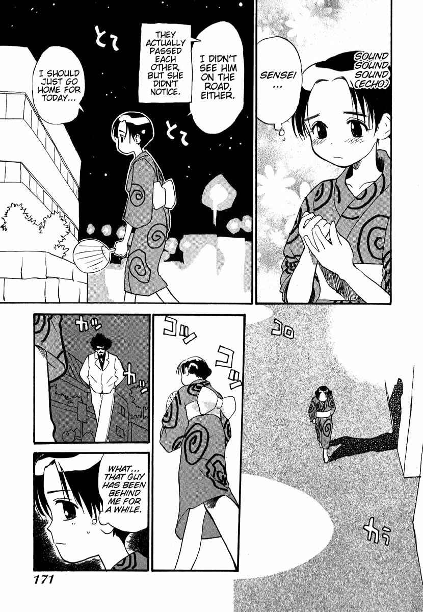 Page 15 Chapter 8.1 Momoiro Sango