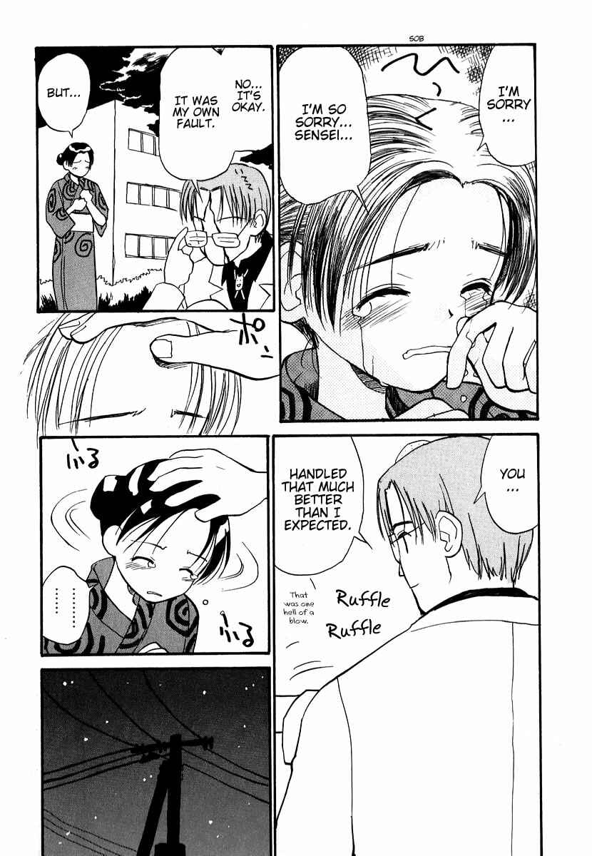 Page 20 Chapter 8.1 Momoiro Sango