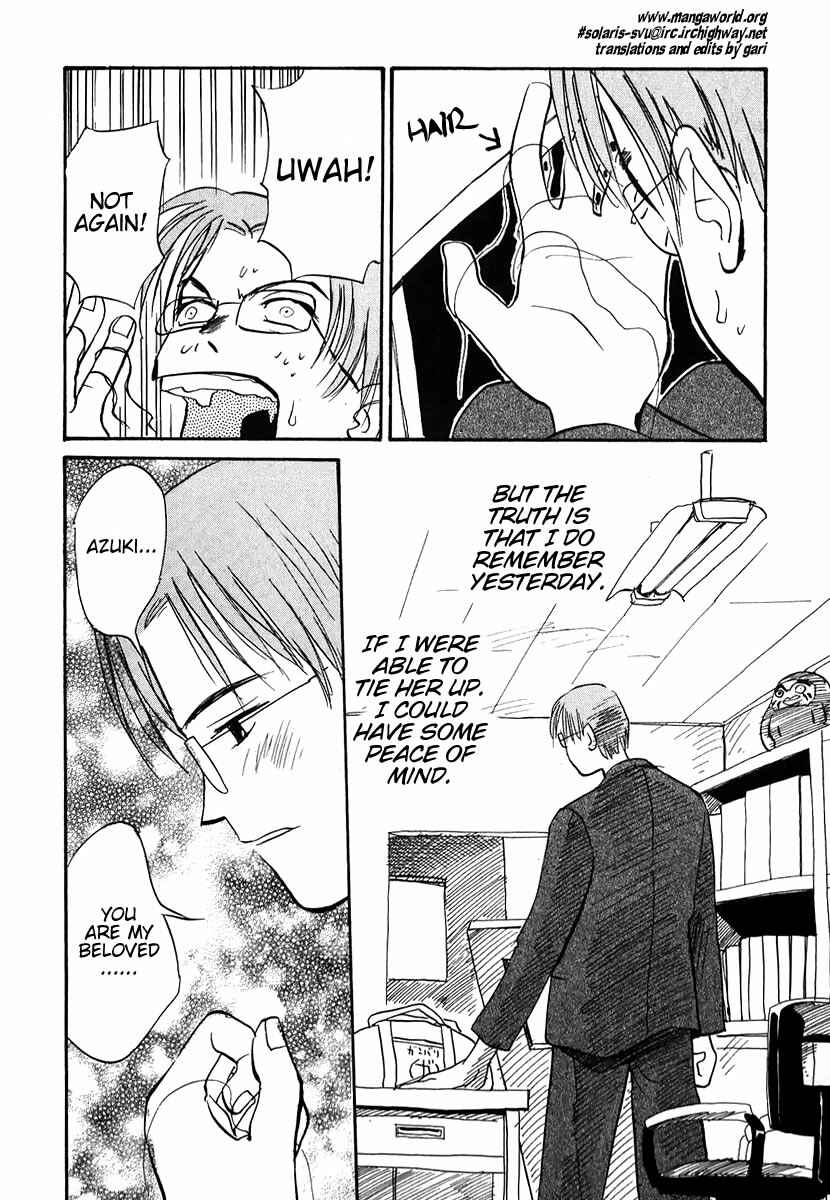 Page 6 Chapter 8.1 Momoiro Sango