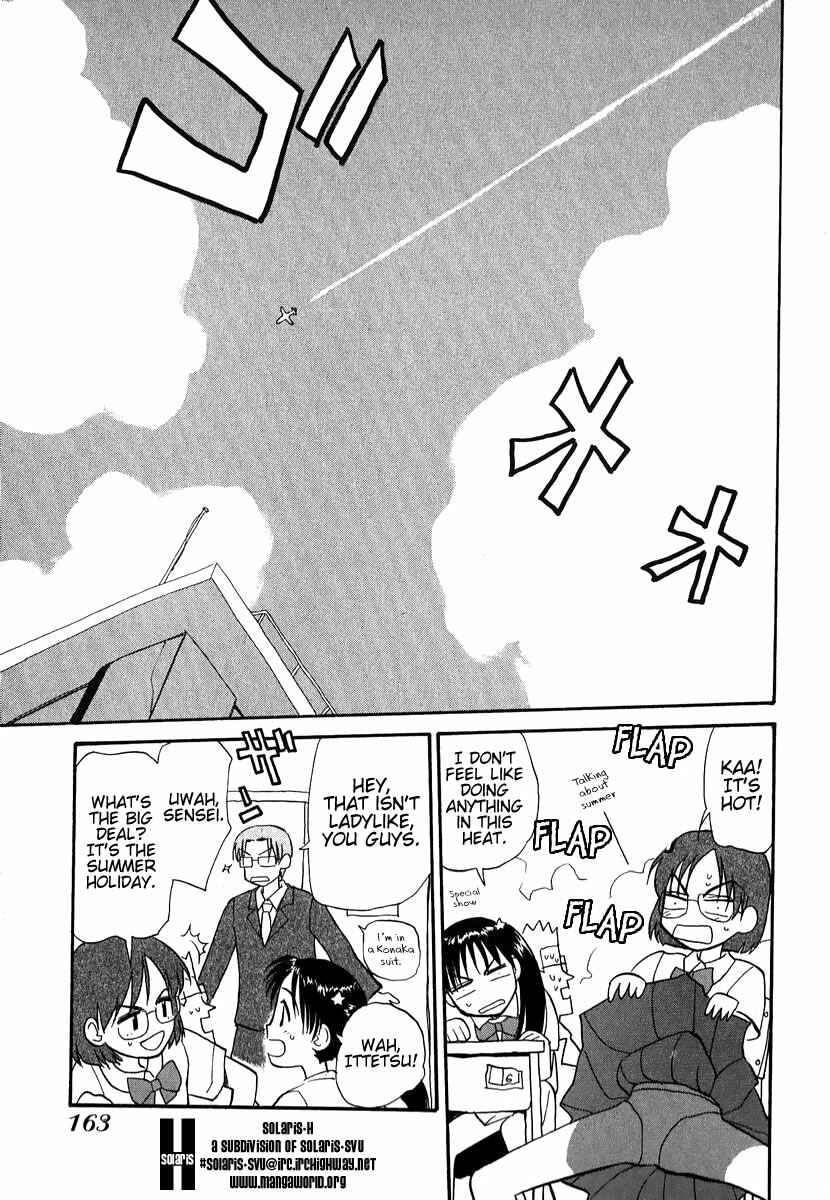 Page 7 Chapter 8.1 Momoiro Sango