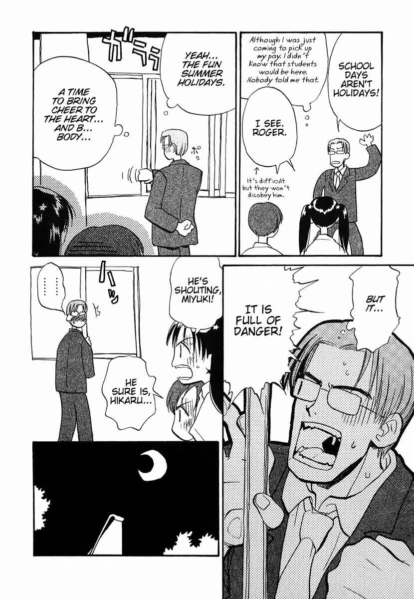 Page 8 Chapter 8.1 Momoiro Sango