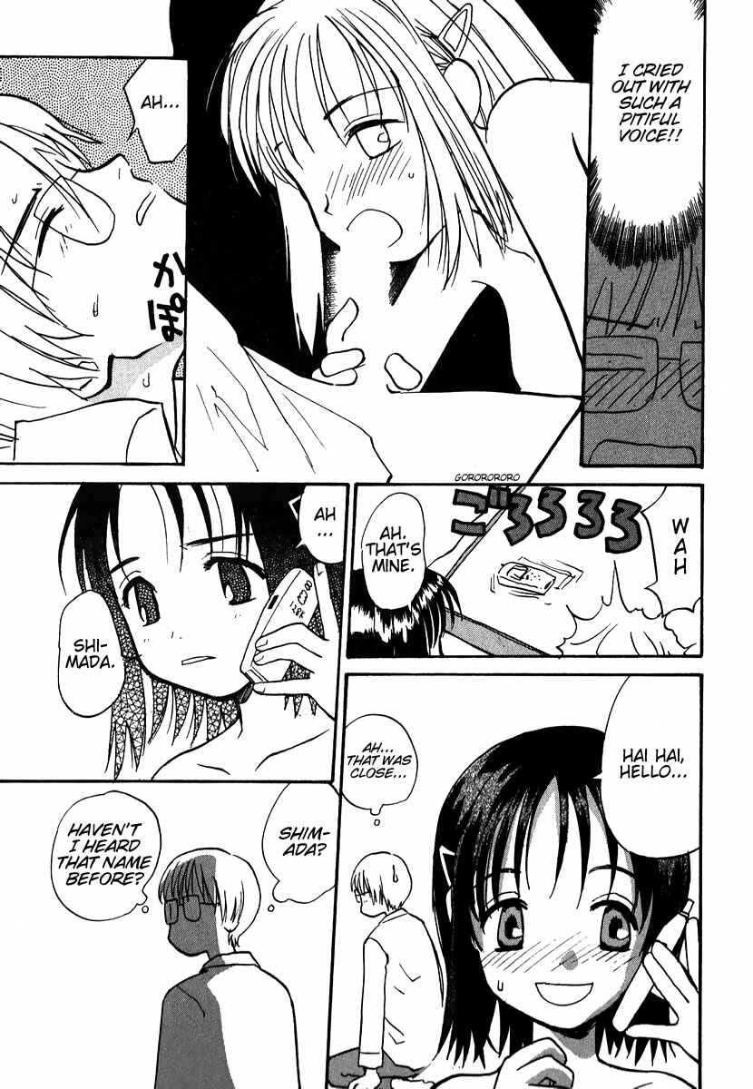 Page 15 Chapter 8.2 Momoiro Sango