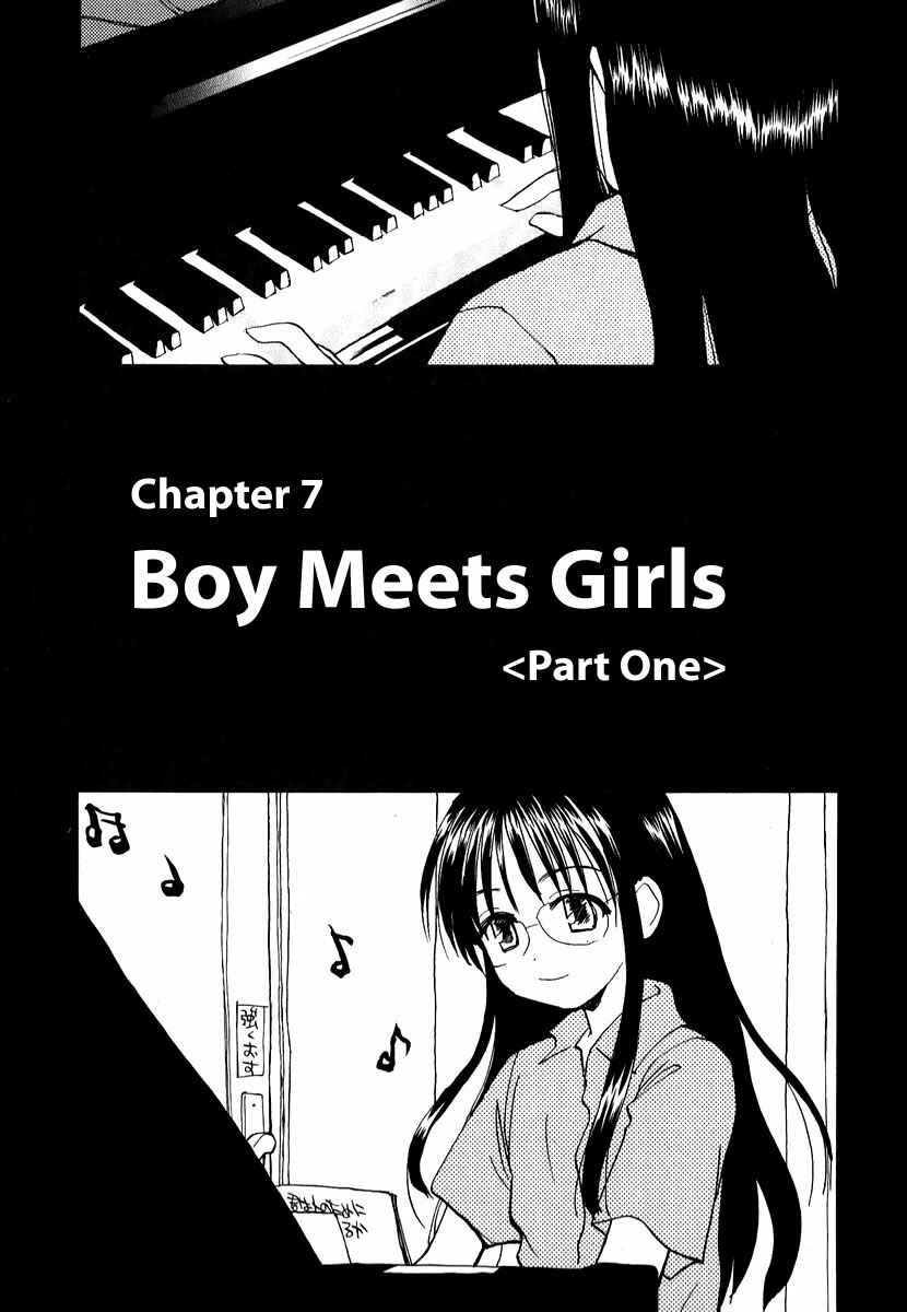 Page 1 Chapter 7 Momoiro Sango