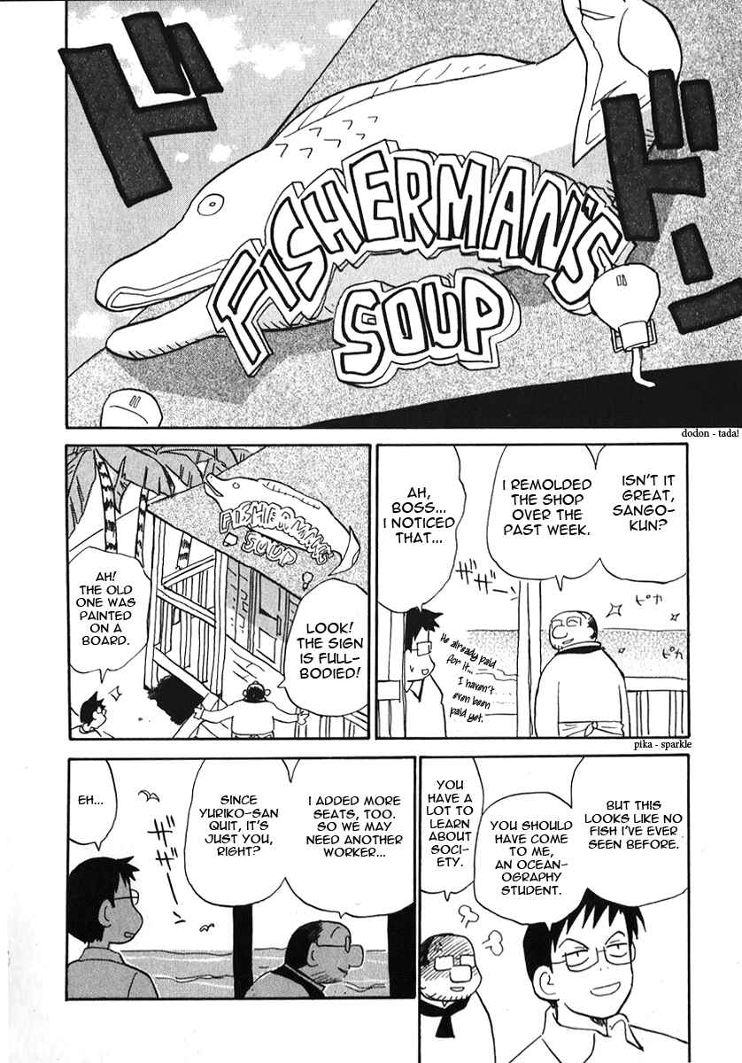 Page 11 Chapter 17 Momoiro Sango
