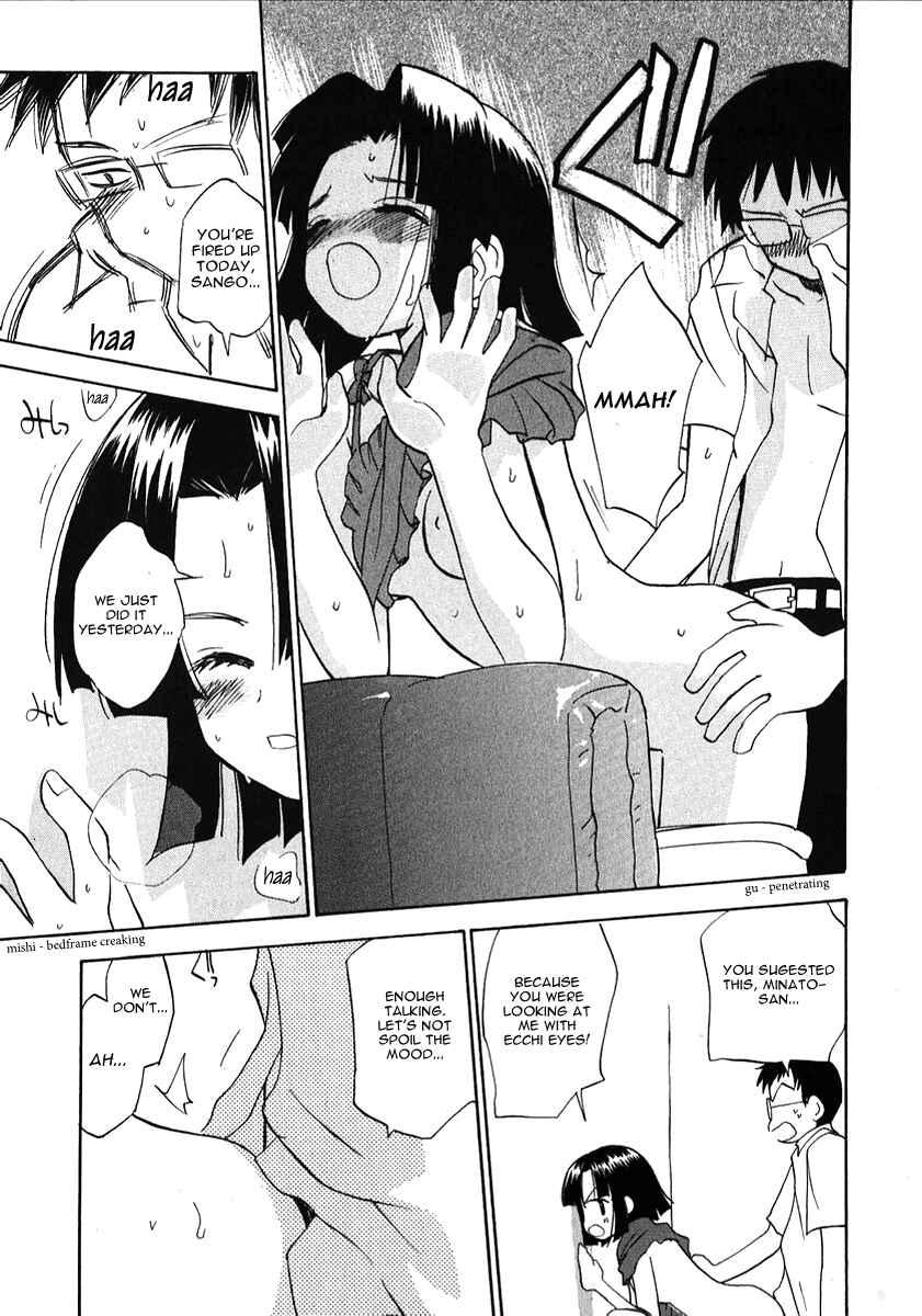 Page 3 Chapter 21 Momoiro Sango