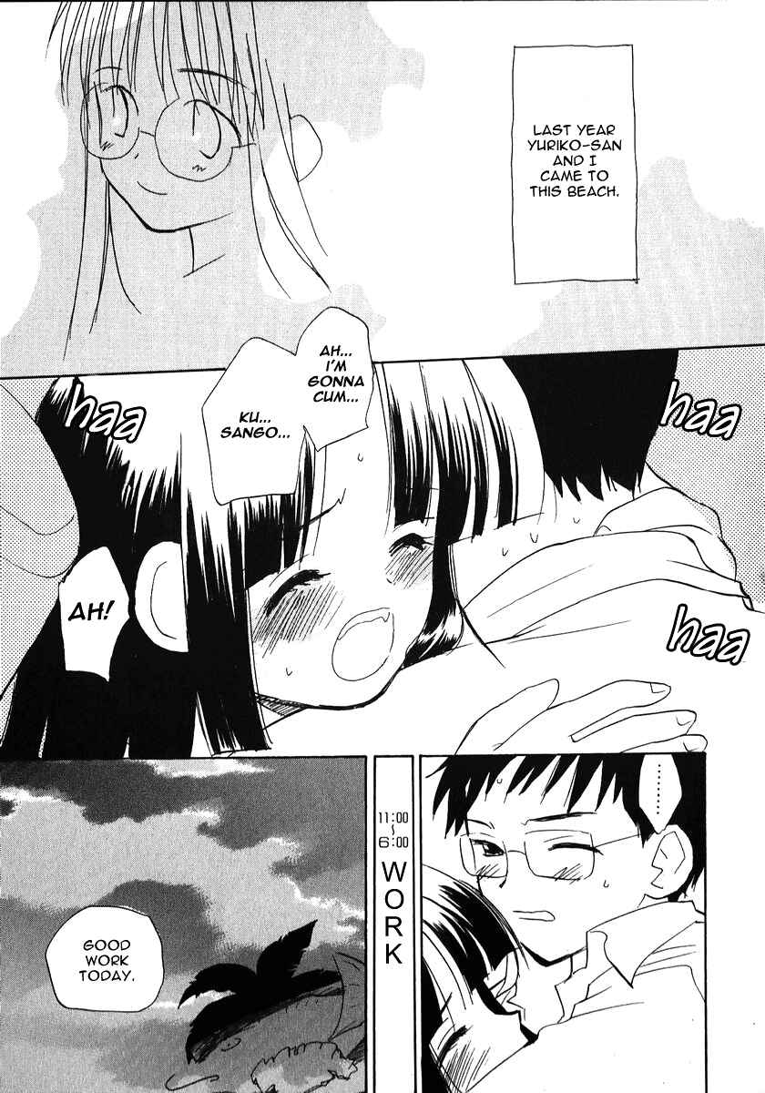 Page 9 Chapter 21 Momoiro Sango